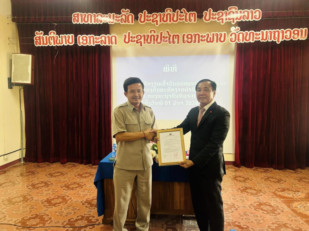 ສະຖາບັນກິລາ-ກາຍຍະກຳ ຫຼື ສບກ ໄດ້ຈັດພິທີປະກາດຮອງຜູ້ອຳນວຍການ ສບກ ເຂົ້າຮັບອຸດໜູນບຳນານ ແລະ ປະກາດແຕ່ງຕັ້ງຮອງຜູ້ອຳນວຍການ ສບກ ຜູ້ໃໝ່